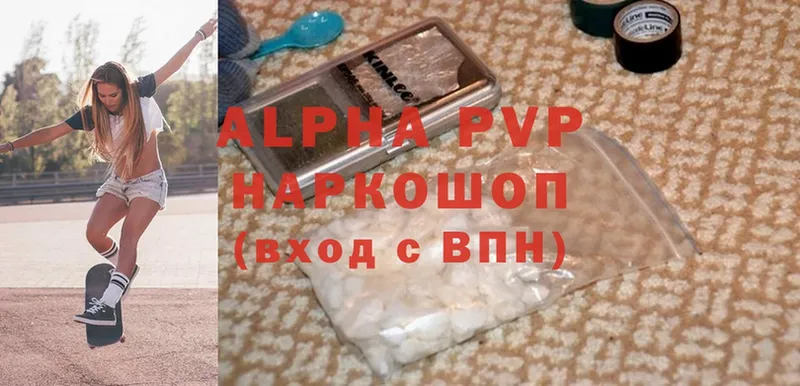 Alfa_PVP мука  Владимир 