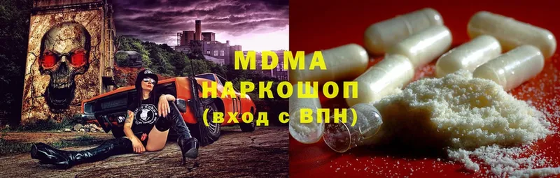 МДМА crystal  Владимир 